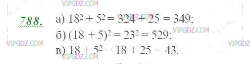 Фото ответа 2 на Задание 788 из ГДЗ по Математике за 5 класс: Н. Я. Виленкин, В. И. Жохов, А. С. Чесноков, С. И. Шварцбурд. 2013г.
