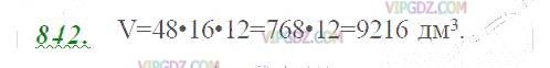 Фото ответа 2 на Задание 842 из ГДЗ по Математике за 5 класс: Н. Я. Виленкин, В. И. Жохов, А. С. Чесноков, С. И. Шварцбурд. 2013г.