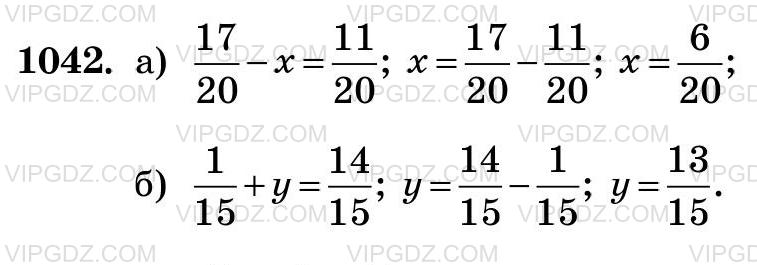 Математика 5 класс упр 5.523