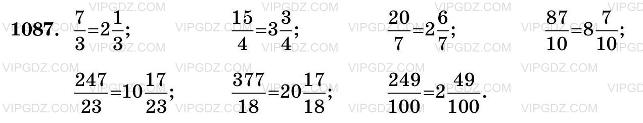 Фото ответа 3 на Задание 1087 из ГДЗ по Математике за 5 класс: Н. Я. Виленкин, В. И. Жохов, А. С. Чесноков, С. И. Шварцбурд. 2013г.