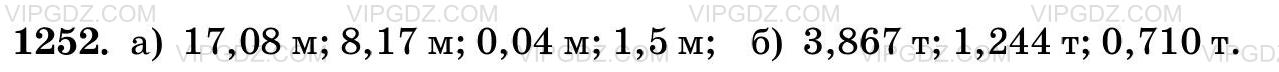Фото ответа 3 на Задание 1252 из ГДЗ по Математике за 5 класс: Н. Я. Виленкин, В. И. Жохов, А. С. Чесноков, С. И. Шварцбурд. 2013г.