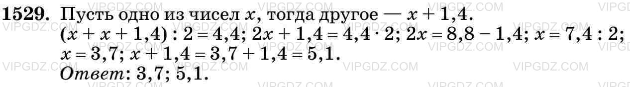 Фото ответа 3 на Задание 1529 из ГДЗ по Математике за 5 класс: Н. Я. Виленкин, В. И. Жохов, А. С. Чесноков, С. И. Шварцбурд. 2013г.