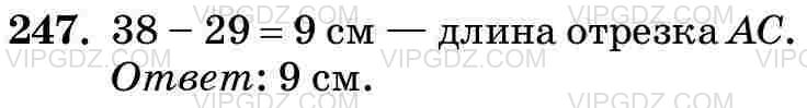 Фото ответа 3 на Задание 247 из ГДЗ по Математике за 5 класс: Н. Я. Виленкин, В. И. Жохов, А. С. Чесноков, С. И. Шварцбурд. 2013г.