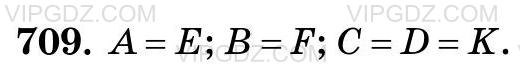 Фото ответа 3 на Задание 709 из ГДЗ по Математике за 5 класс: Н. Я. Виленкин, В. И. Жохов, А. С. Чесноков, С. И. Шварцбурд. 2013г.