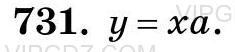 Фото ответа 3 на Задание 731 из ГДЗ по Математике за 5 класс: Н. Я. Виленкин, В. И. Жохов, А. С. Чесноков, С. И. Шварцбурд. 2013г.