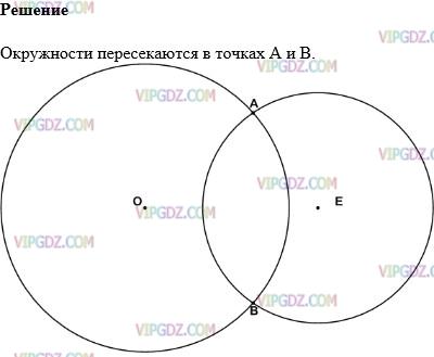 Фото ответа 1 на Задание 876 из ГДЗ по Математике за 5 класс: Н. Я. Виленкин, В. И. Жохов, А. С. Чесноков, С. И. Шварцбурд. 2013г.