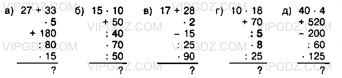 Фото условия на Задание 949 из ГДЗ по Математике за 5 класс: Н. Я. Виленкин, В. И. Жохов, А. С. Чесноков, С. И. Шварцбурд. 2013г.