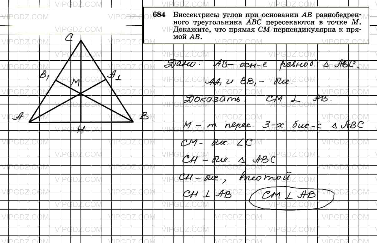 Один из углов равнобедренного треугольника равен 140
